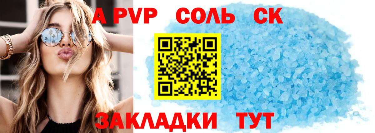 A PVP СК КРИС  Alpha PVP СК КРИС  Alfa_PVP СК КРИС  Вход с VPN  Мытищи 