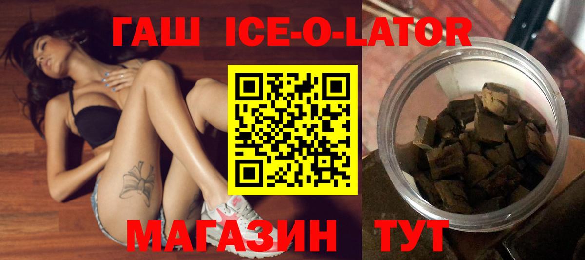 ГАШИШ  Вход с VPN  ГАШ индика сатива  Мытищи  ГАШ убойный 