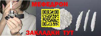 мет Донской