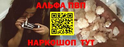 спайс Донецк