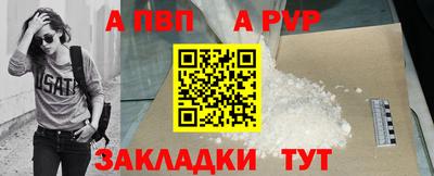спайс Донецк