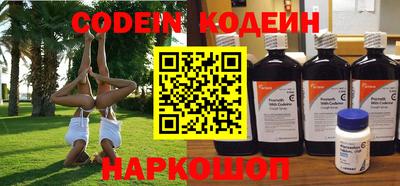 спайс Донецк