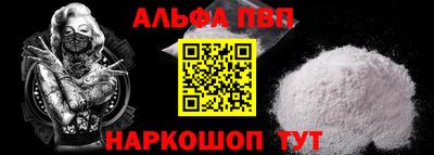 стаф Дубна