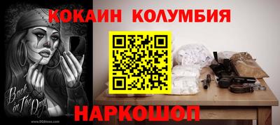спайс Донецк