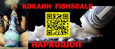 спайс Донецк
