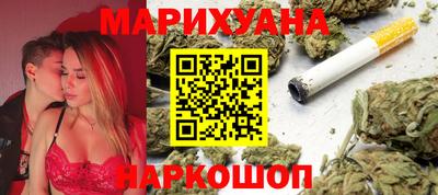спайс Донецк