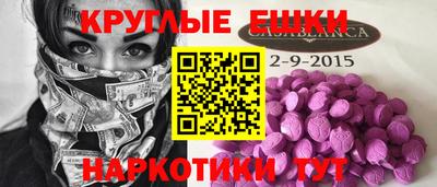 спайс Донецк