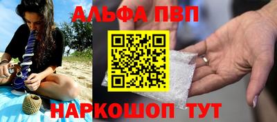 спайс Донецк