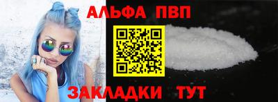 спайс Донецк