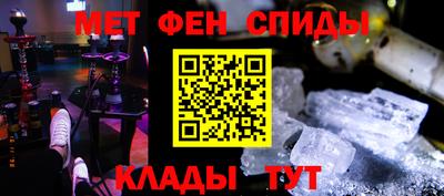 мет Донской