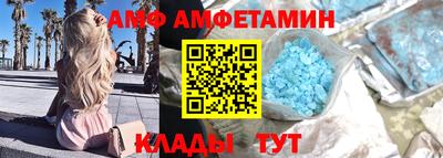 спайс Донецк