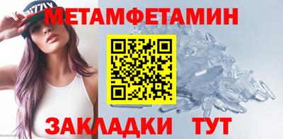 мет Донской