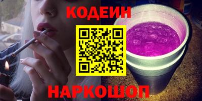 спайс Донецк