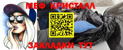 спайс Донецк