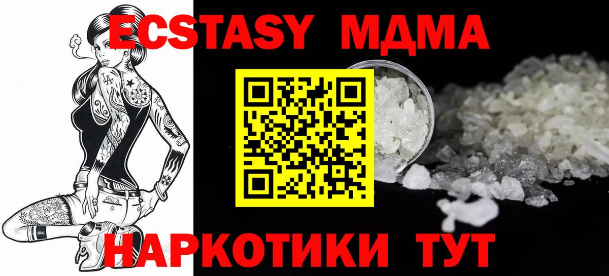 Гашиш  Каннабис  ГАШ  Меф МЯУ МЯУ кристаллы  Мытищи  Вход с VPN  Наркошоп  КЕТАМИН 