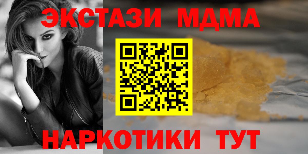 МДМА VHQ Мытищи