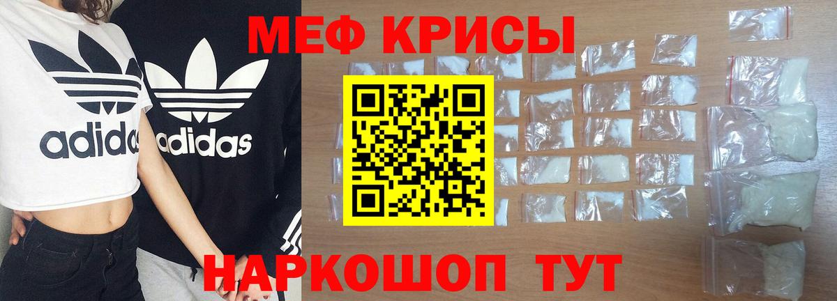 Мытищи  Мефедрон мука  Вход с VPN  Мефедрон  Меф кристаллы 