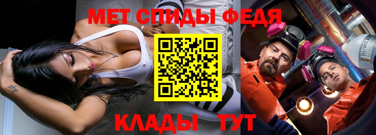 Метамфетамин кристалл  Вход с VPN  Метамфетамин кристалл  Мытищи 
