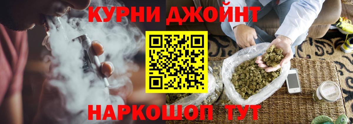 Бошки Шишки гибрид Мытищи