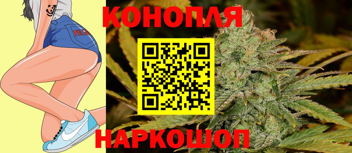 Шишки марихуана SATIVA & INDICA  Конопля индика  Шишки марихуана планчик  Вход с VPN  Мытищи  Бошки марихуана семена 